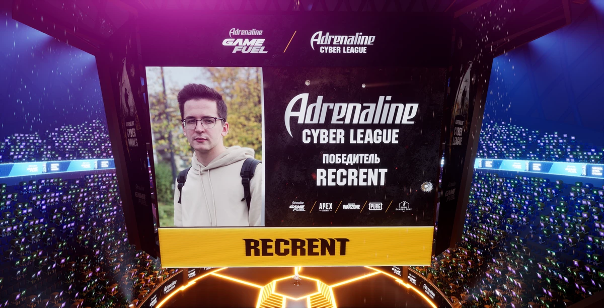 Грандиозный турнир Adrenaline Cyber League по Battle Royale завершился Грандиозный турнир Adrenaline Cyber League по Battle Royale завершился