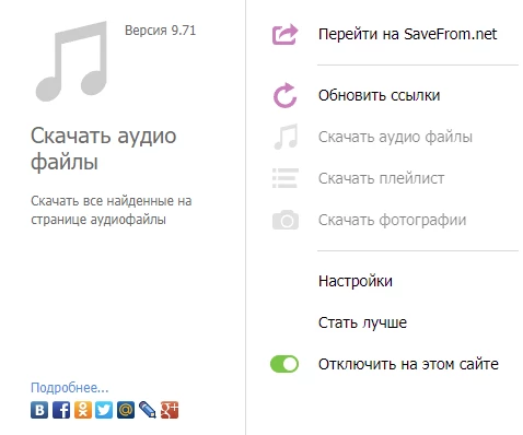 Как скачать видео с YouTube на компьютер или смартфон Как скачать видео с YouTube на компьютер или смартфон