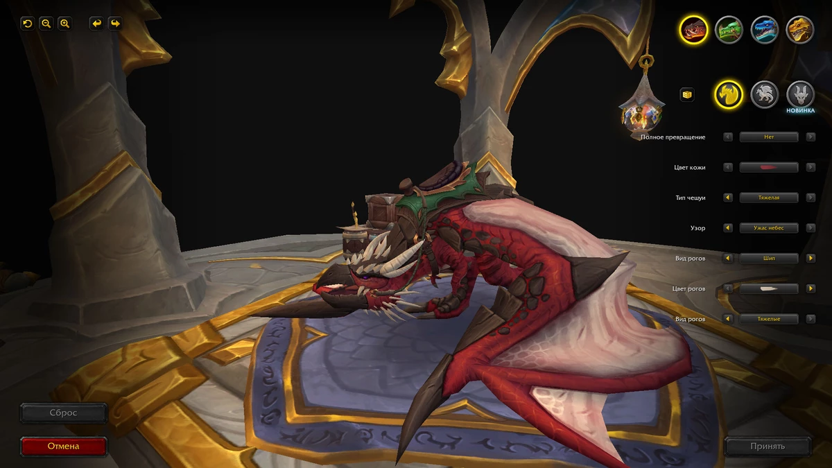 World of Warcraft: Dragonflight — неплохой аддон или очередной провал? World of Warcraft: Dragonflight — неплохой аддон или очередной провал?