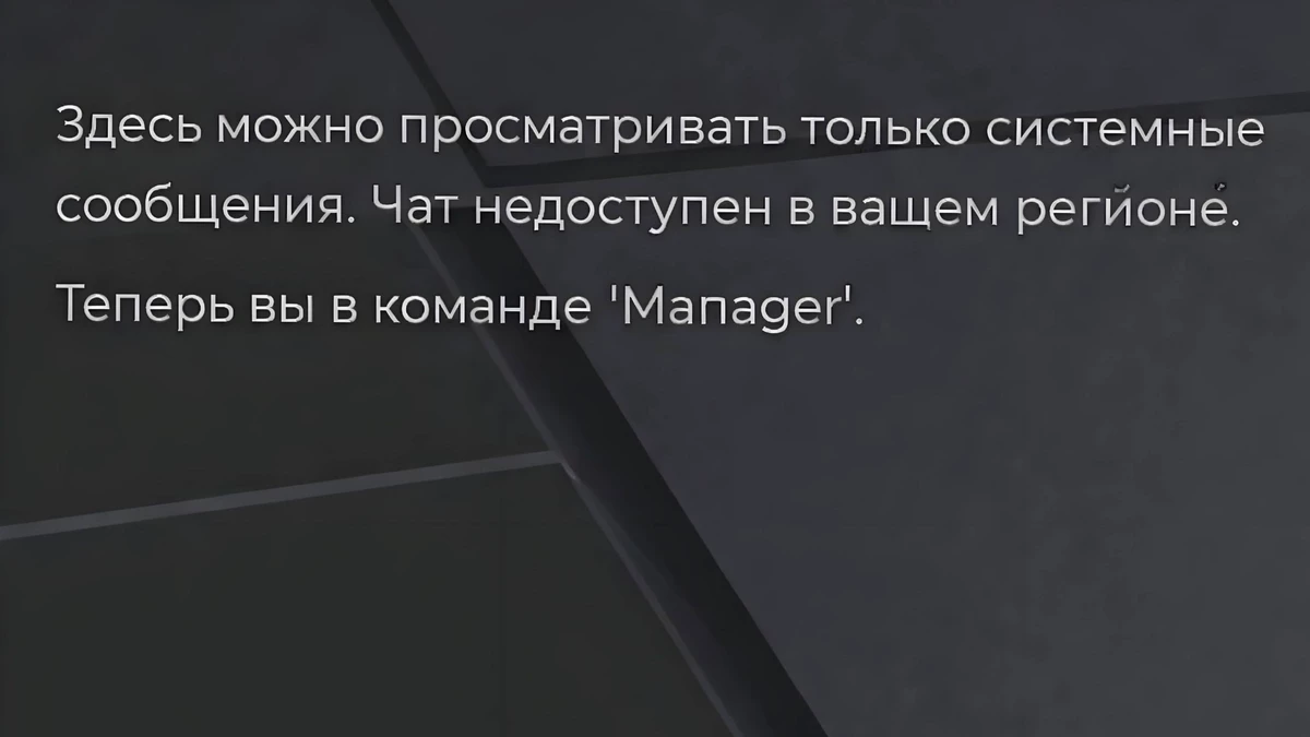 Первый шаг: Roblox отключила чаты для пользователей из России