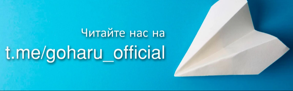 На телеграм-канале Gigary.Ru появились комментарии