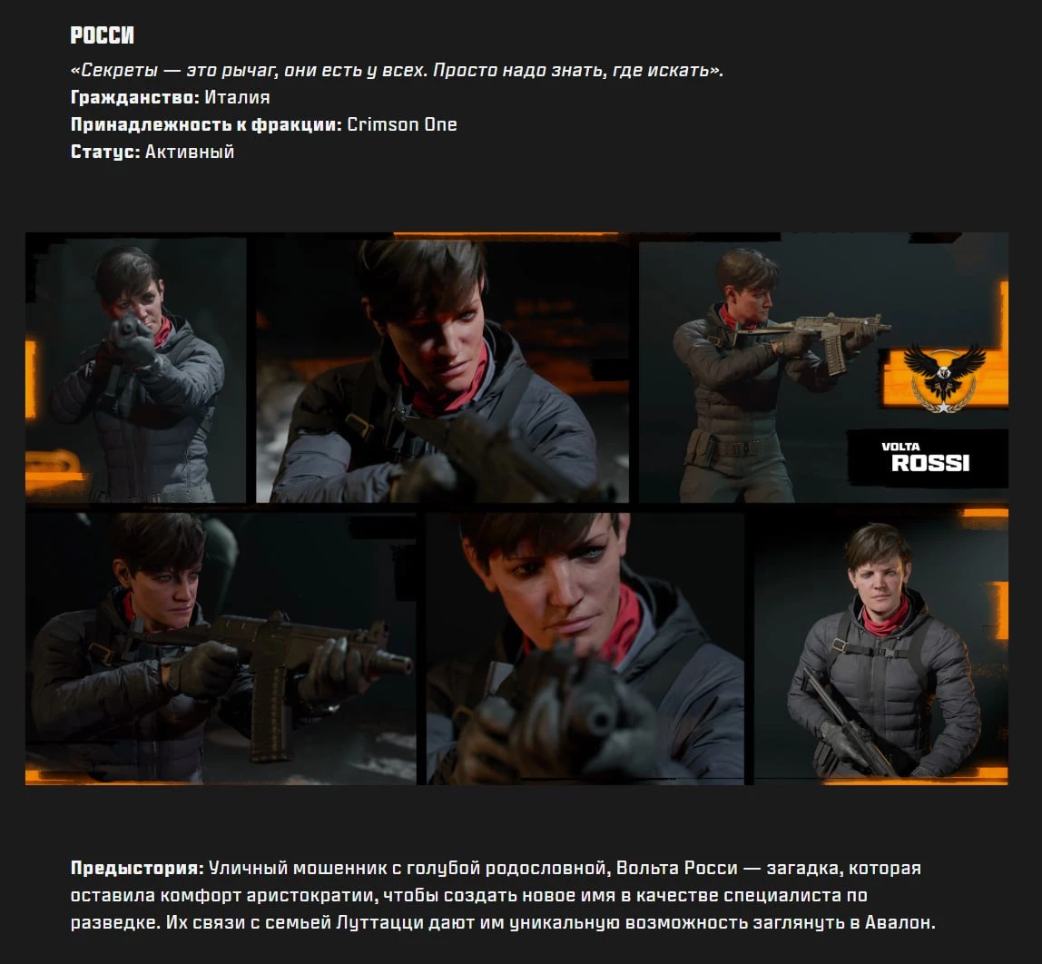 В Call Of Duty: Black Ops 6 представили первого небинарного персонажа В Call Of Duty: Black Ops 6 представили первого небинарного персонажа
