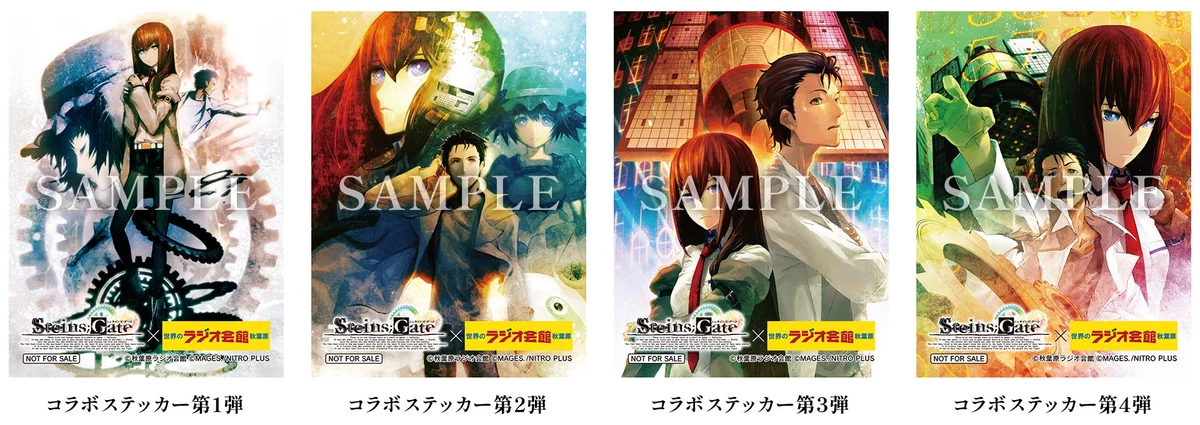 В честь 15-летия серии Steins;Gate был запущен специальный сайт и анонсированы первые праздничные мероприятия В честь 15-летия серии Steins;Gate был запущен специальный сайт и анонсированы первые праздничные мероприятия