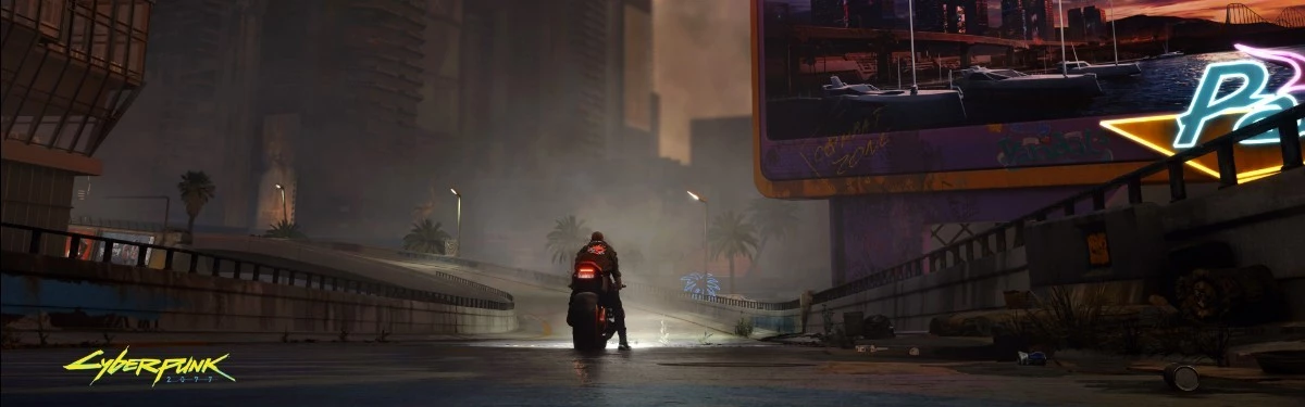 Размер установочного файла Cyberpunk 2077 будет не менее 80 ГБ