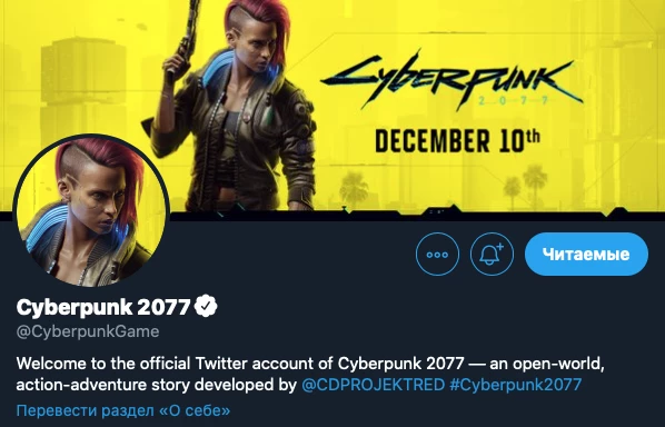 Cyberpunk 2077 не переносят: теперь в профиле значится дата Cyberpunk 2077 не переносят: теперь в профиле значится дата