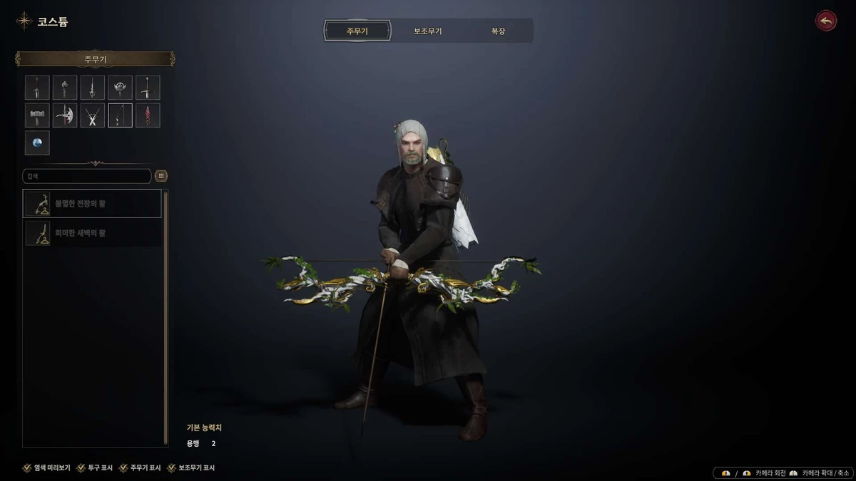 Разбираем архетипы оружия в новой MMORPG Bellatores Разбираем архетипы оружия в новой MMORPG Bellatores