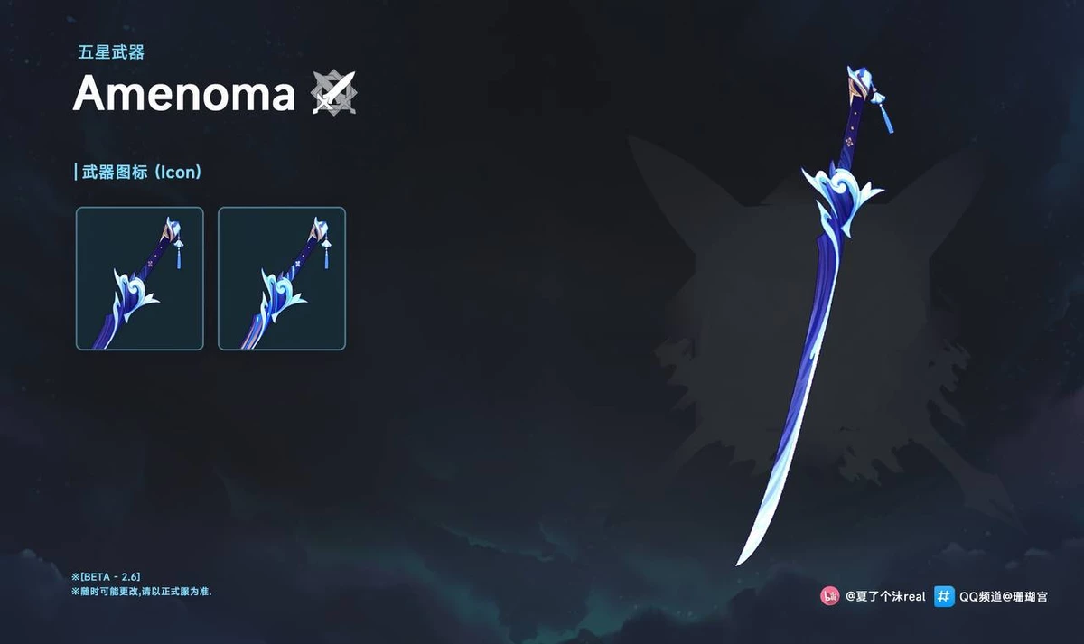 Genshin Impact — Модель Елан, анимации Аято, новые враги и артефакты, карта Разлома и многое другое