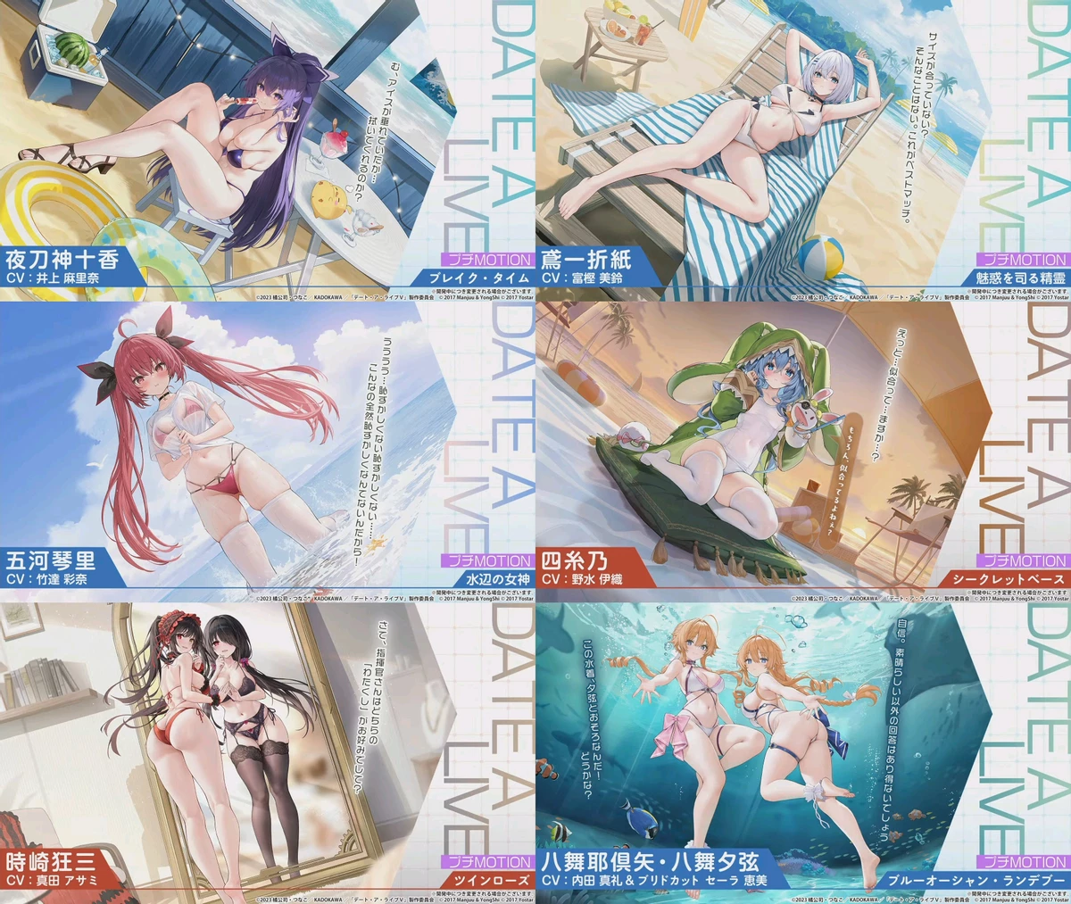 Токисаки Куруми и все-все-все в Azur Lane уже в этот четверг — коллаборация с Date a Live на подходе