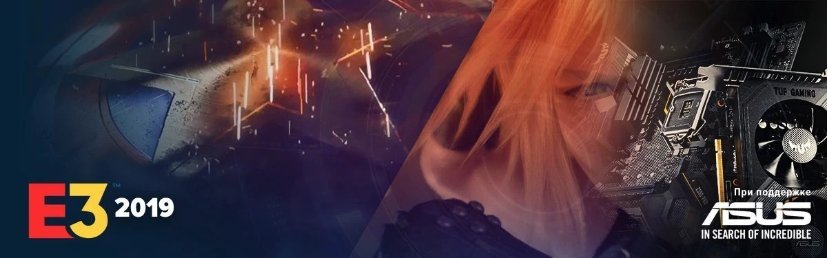 Сводная статья о конференции Square Enix E3 2019 Сводная статья о конференции Square Enix E3 2019