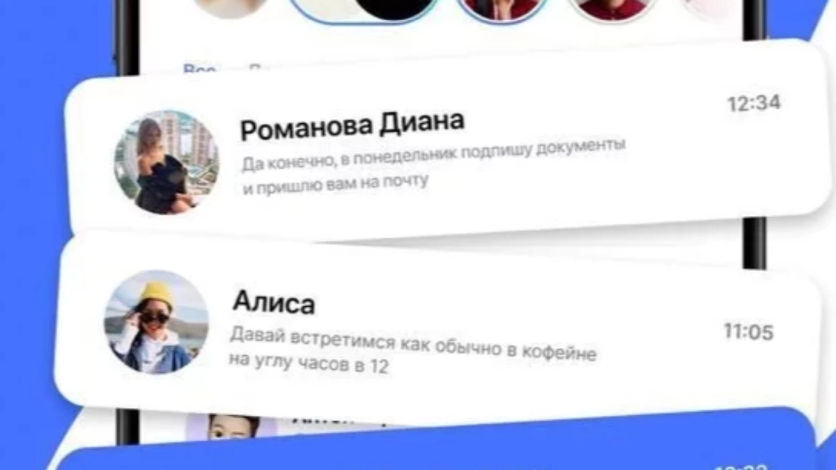 Представили «Молнию» — наш ответ на иностранные универсальные мессенджеры Представили «Молнию» — наш ответ на иностранные универсальные мессенджеры