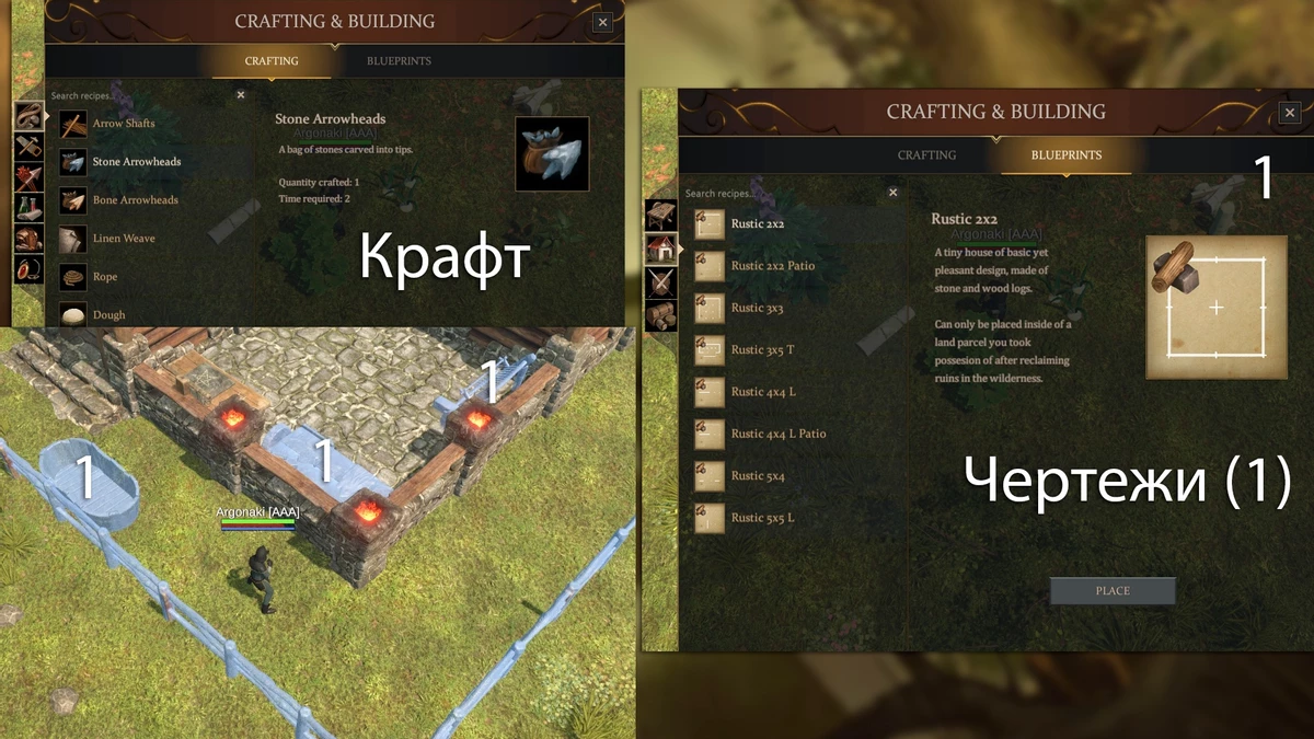 Fractured - впечатление от альфа-теста Fractured - впечатление от альфа-теста