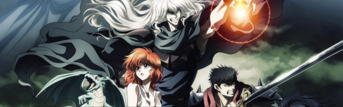 Новый трейлер аниме Ублюдок!! с песней Coldrain на фоне Новый трейлер аниме Ублюдок!! с песней Coldrain на фоне