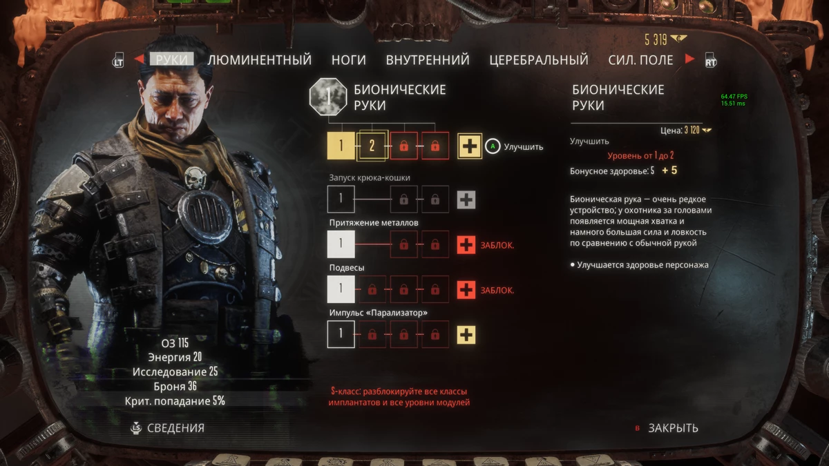 Necromunda: Hired Gun - обзор боевика категории Г Necromunda: Hired Gun - обзор боевика категории Г