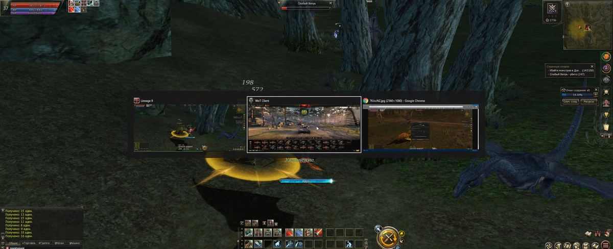 Lineage 2 Essence – спустя год после релиза Lineage 2 Essence – спустя год после релиза