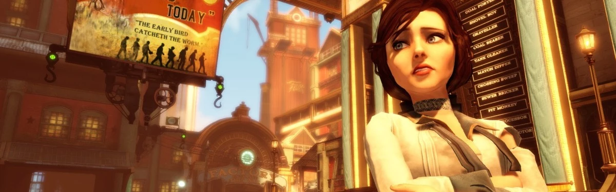 Слухи: Новая часть Bioshock может стать сервисом Слухи: Новая часть Bioshock может стать сервисом