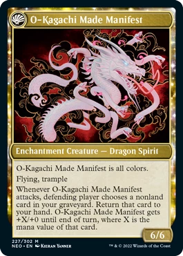 Механики нового сета Magic: The Gathering — «Камигава: Неоновая Династия» Механики нового сета Magic: The Gathering — «Камигава: Неоновая Династия»