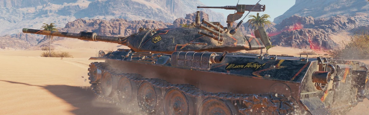 World of Tanks - В этом году “День танкиста” пройдет в онлайн-режиме World of Tanks - В этом году “День танкиста” пройдет в онлайн-режиме