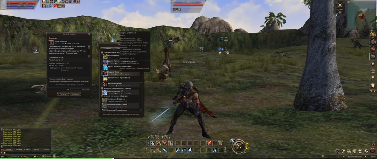 Lineage 2 Essence – спустя год после релиза Lineage 2 Essence – спустя год после релиза
