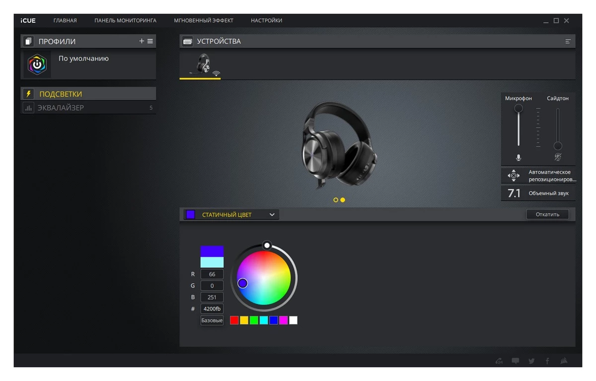 Обзор игровой гарнитуры Corsair Virtuoso RGB Wireless Обзор игровой гарнитуры Corsair Virtuoso RGB Wireless