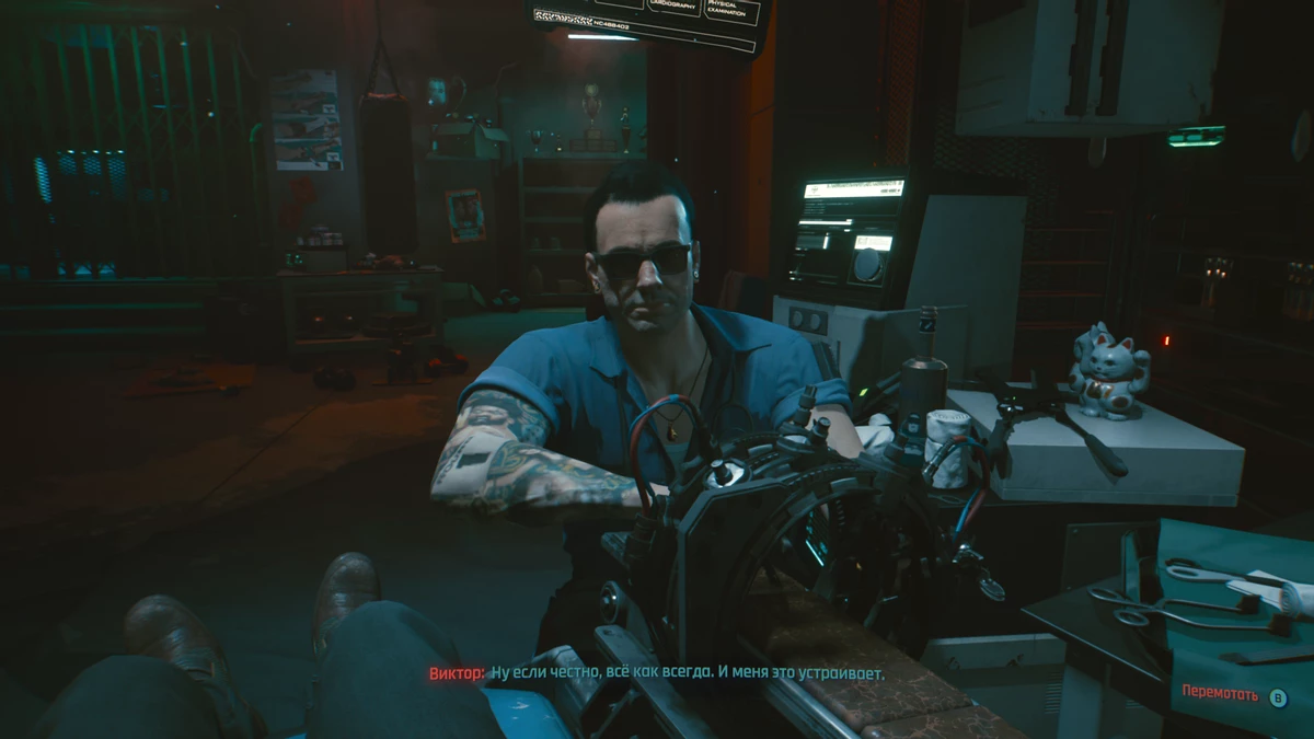 Обзор Cyberpunk 2077 — Пан, или пропал? Обзор Cyberpunk 2077 — Пан, или пропал?
