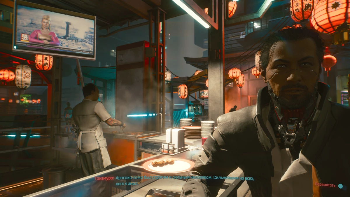 Обзор Cyberpunk 2077 — Пан, или пропал? Обзор Cyberpunk 2077 — Пан, или пропал?