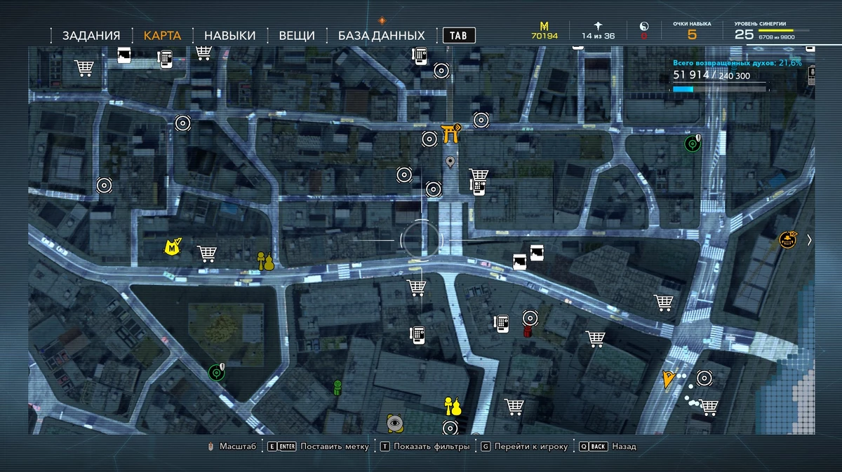 Обзор Ghostwire: Tokyo Обзор Ghostwire: Tokyo