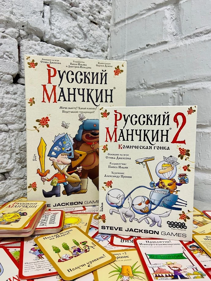 Состоялся выход настолки Русский Манчкин 2: Комическая гонка Состоялся выход настолки Русский Манчкин 2: Комическая гонка