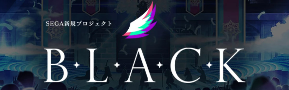 Project B.L.A.C.K. - SEGA представит загадочную игру 2 сентября Project B.L.A.C.K. - SEGA представит загадочную игру 2 сентября