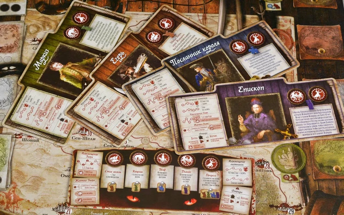 Настольная игра Братство волка — смертельные кошки-мышки, основанные на реальных событиях Настольная игра Братство волка — смертельные кошки-мышки, основанные на реальных событиях