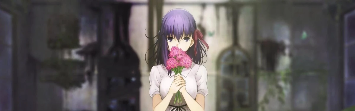 Третье полнометражное аниме Fate/Stay Night: Heaven's Feel потеряло дату релиза Третье полнометражное аниме Fate/Stay Night: Heaven's Feel потеряло дату релиза