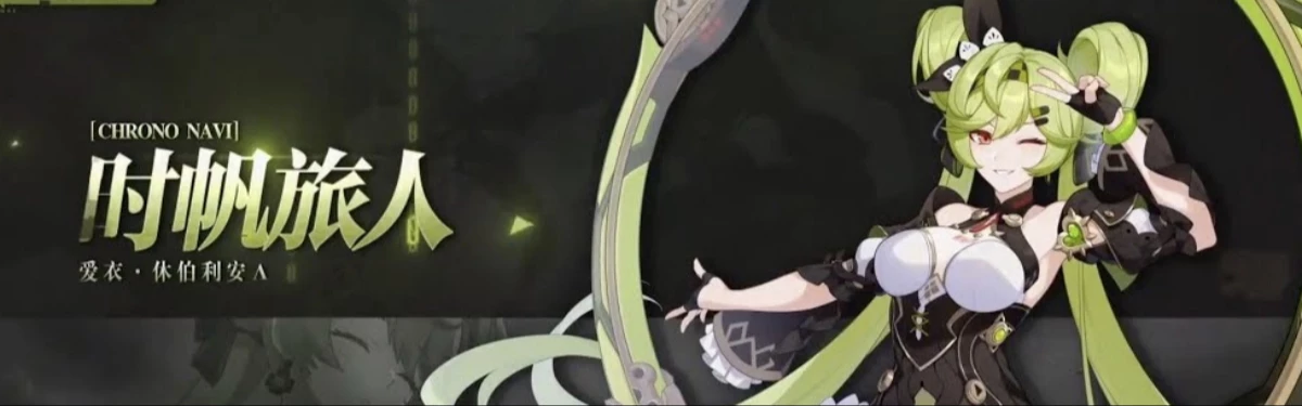 Геймплей новой валькирии и костюмы обновления 6.2 для Honkai Impact 3rd Геймплей новой валькирии и костюмы обновления 6.2 для Honkai Impact 3rd