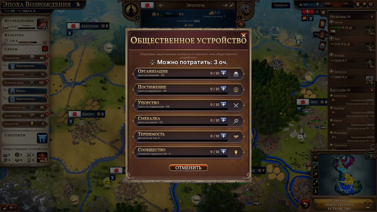 Обзор Millennia — альтернативная история в формате видеоигры Обзор Millennia — альтернативная история в формате видеоигры