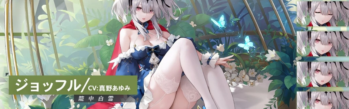 Azur Lane — ивент Ангел Айрис и новые итальянки