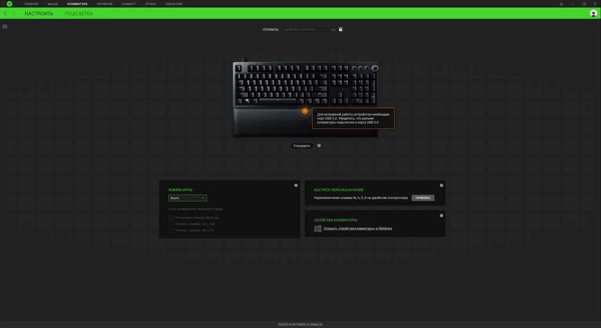 Обзор флагманской игровой клавиатуры Razer Huntsman V2 Analog — ультимативная игровая клавиатура Обзор флагманской игровой клавиатуры Razer Huntsman V2 Analog — ультимативная игровая клавиатура