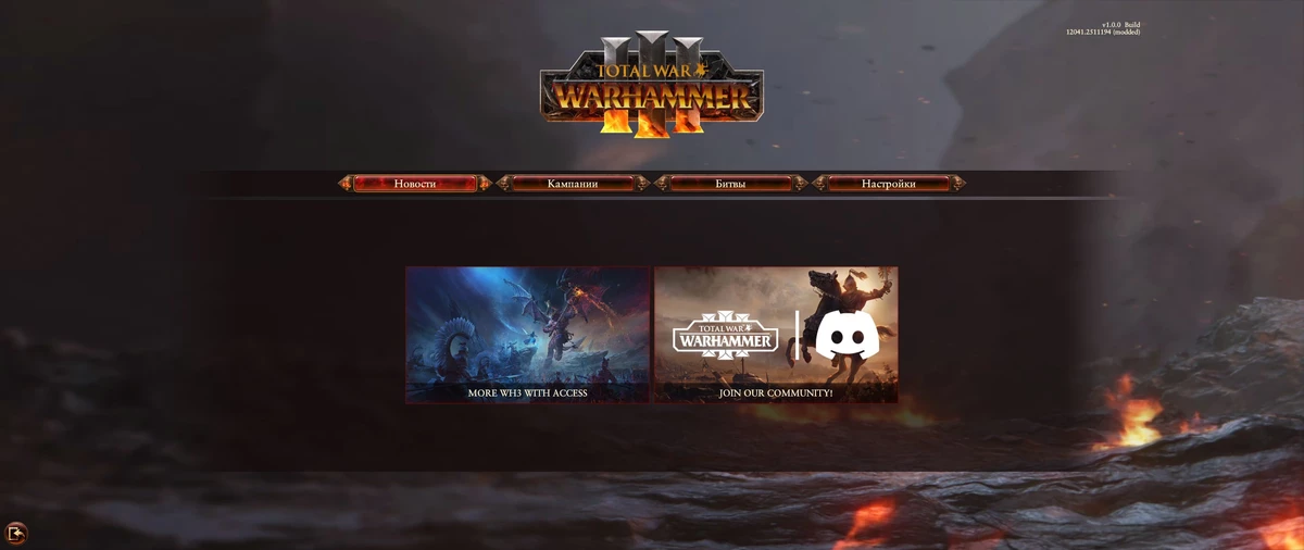 Обзор Total War: Warhammer III Обзор Total War: Warhammer III