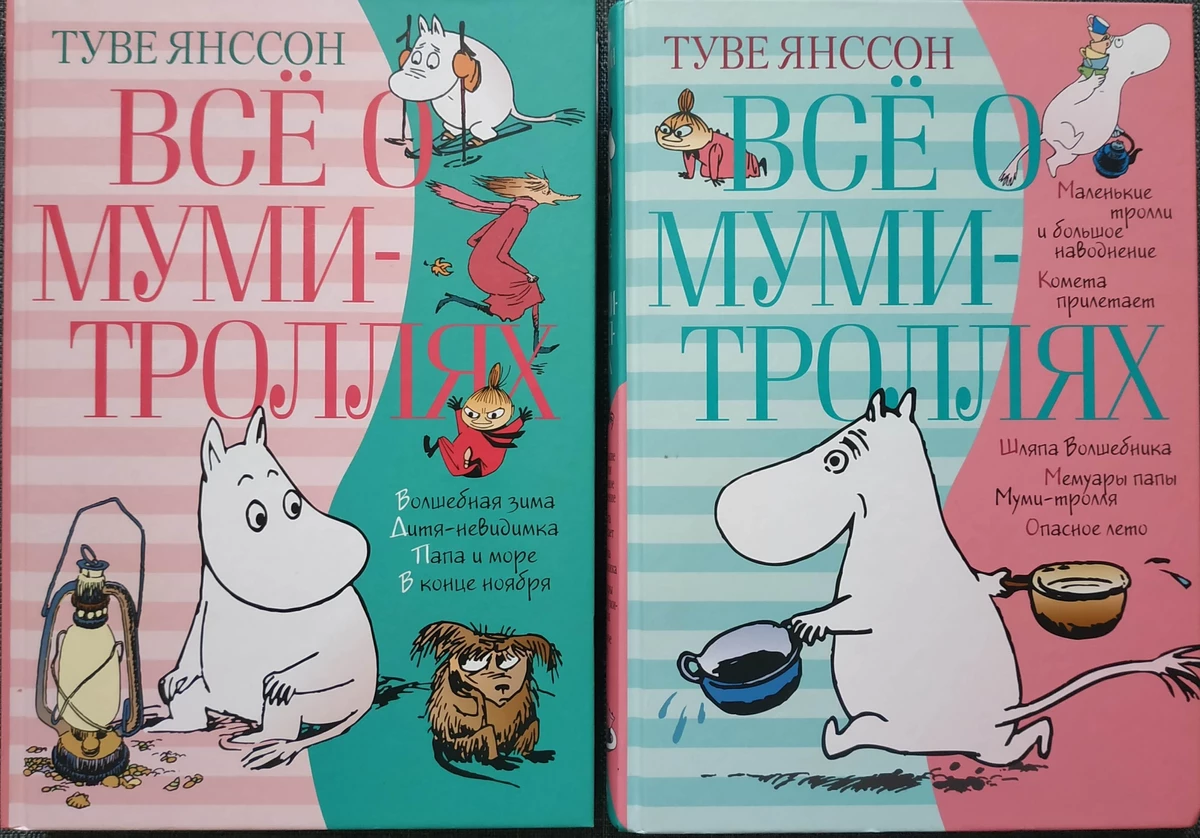 Что почитать: Лавкрафт, Гибсон и Туве Янссон Что почитать: Лавкрафт, Гибсон и Туве Янссон