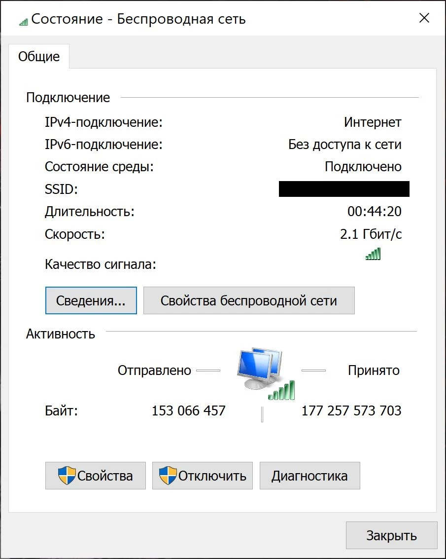 Обзор WiFi 6 роутера TP-LINK Archer AX73 Обзор WiFi 6 роутера TP-LINK Archer AX73