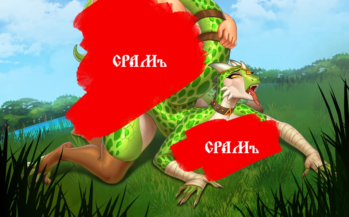 “Русы не против Ящерок” — анонсирована порнографическая треш-игра “Русы не против Ящерок” — анонсирована порнографическая треш-игра