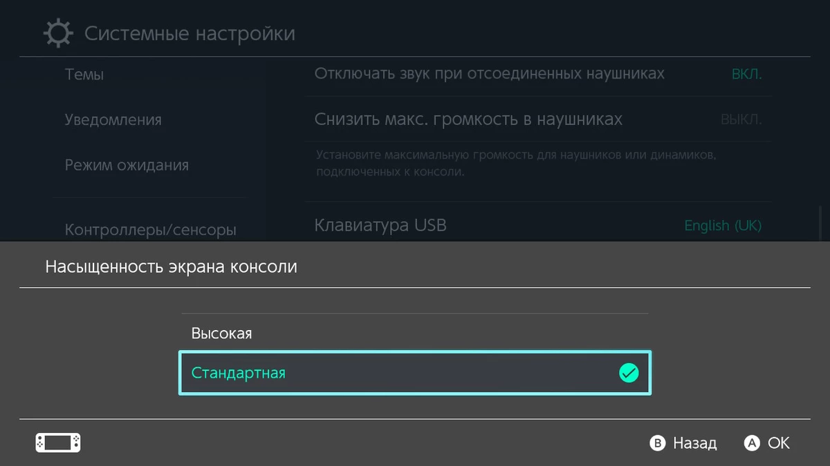 Обзор Nintendo Switch OLED - практически идеальная версия гибридной консоли Обзор Nintendo Switch OLED - практически идеальная версия гибридной консоли