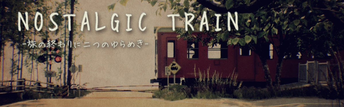 Меланхоличная «Nostalgic train» выходит на PS4, PS5, 25 ноября Меланхоличная «Nostalgic train» выходит на PS4, PS5, 25 ноября