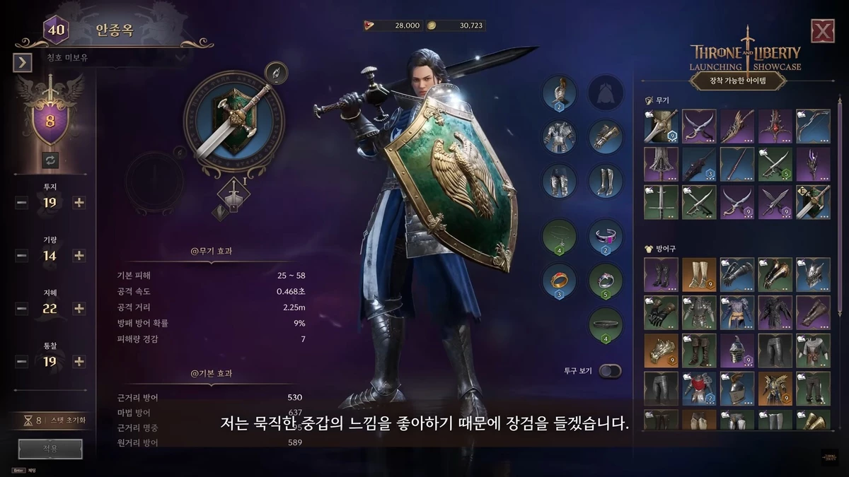 Вторая часть огромного интервью разработчиков MMORPG Throne and Liberty Вторая часть огромного интервью разработчиков MMORPG Throne and Liberty