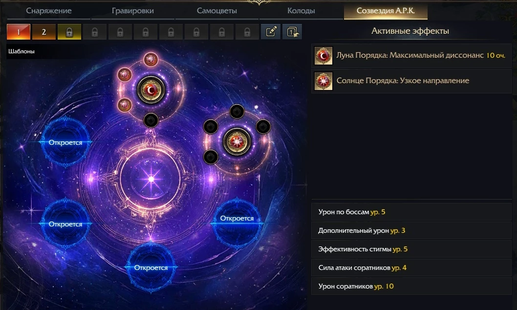 Обновление «Казерос: Финал» для российской версии MMORPG Lost Ark выйдет 19 ноября Обновление «Казерос: Финал» для российской версии MMORPG Lost Ark выйдет 19 ноября