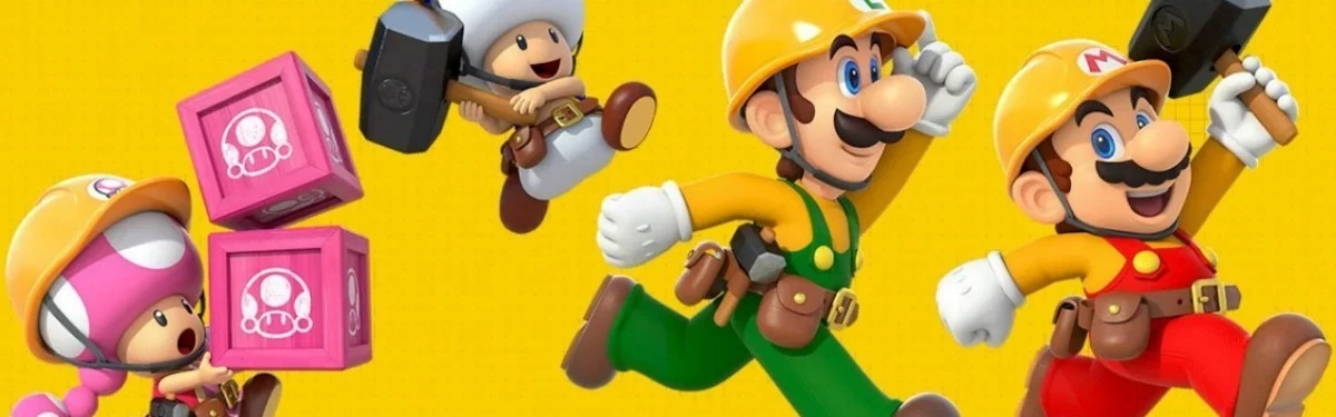 Стрим: Super Mario Maker 2 - Замок сам себя не построит Стрим: Super Mario Maker 2 - Замок сам себя не построит