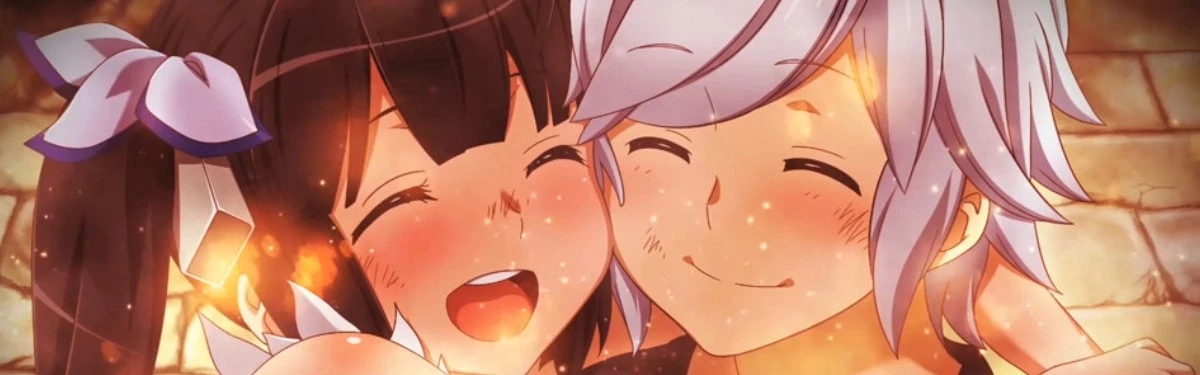 Is It Wrong to Try to Pick Up Girls in a Dungeon? Infinite Combate выйдет в Японии 28 ноября Is It Wrong to Try to Pick Up Girls in a Dungeon? Infinite Combate выйдет в Японии 28 ноября