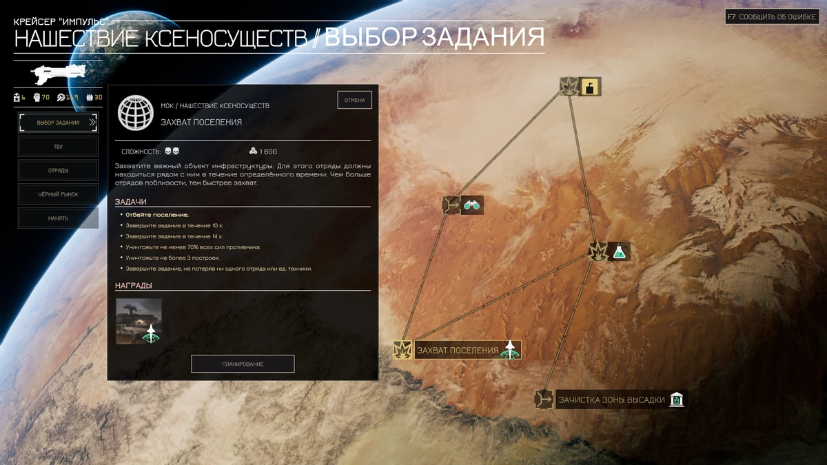 Каждый путь дает свои бонусы, но чего-то вас лишает