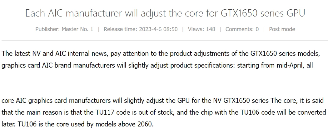 Все новые NVIDIA GTX 1650 будут производиться с чипом от RTX 2060 Все новые NVIDIA GTX 1650 будут производиться с чипом от RTX 2060