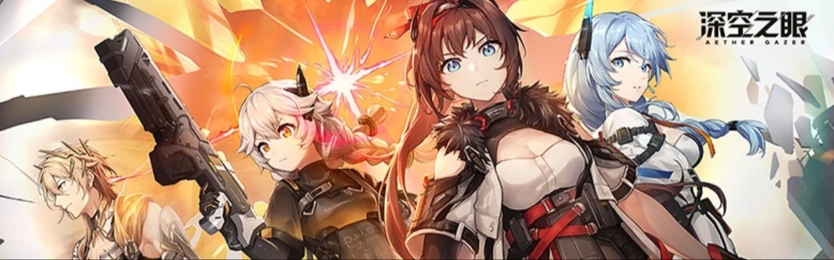 Aether Gazer - авторы Azur Lane сделали свой Honkai Impact 3rd Aether Gazer - авторы Azur Lane сделали свой Honkai Impact 3rd
