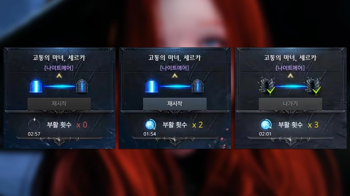 Lost Ark (Корея) - новый рейд, активности, снаряжение и прочее из недавнего обновления