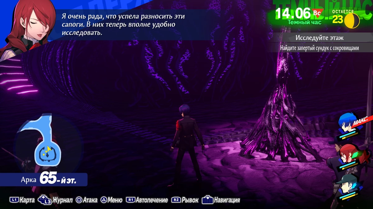 Обзор Persona 3 Reload, или как сжигать свой хлеб на протяжении 80 часов Обзор Persona 3 Reload, или как сжигать свой хлеб на протяжении 80 часов