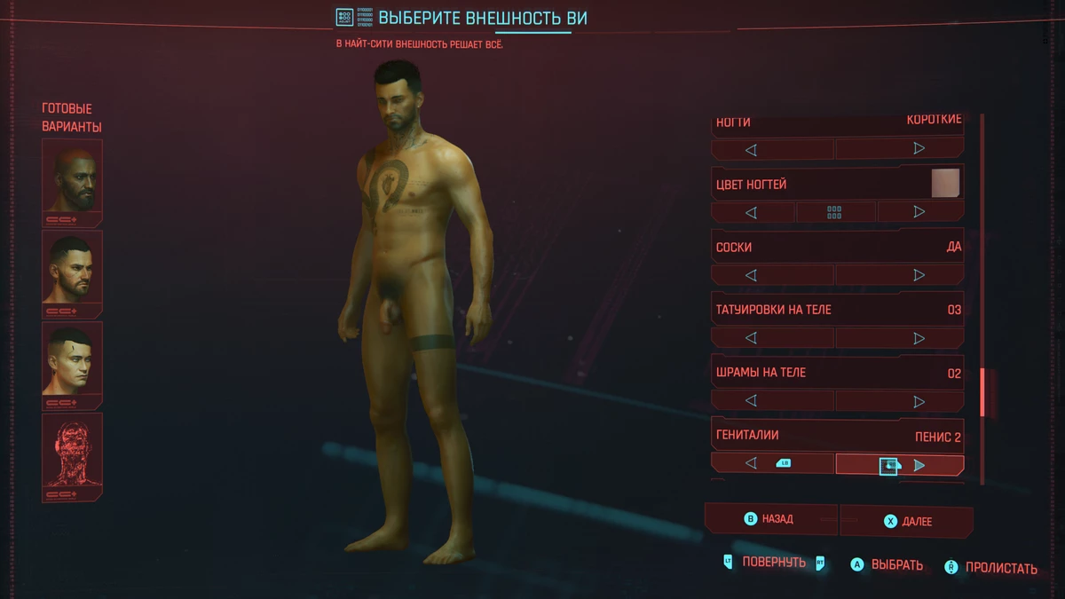 Обзор Cyberpunk 2077 — Пан, или пропал? Обзор Cyberpunk 2077 — Пан, или пропал?